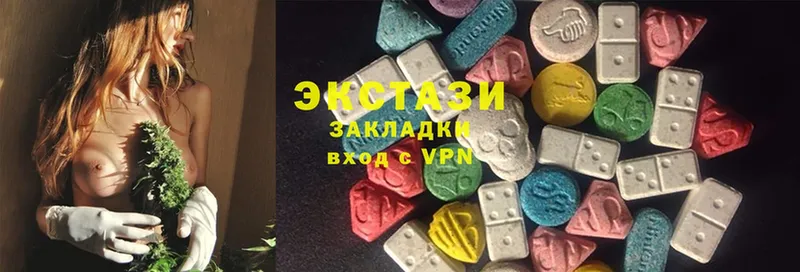 ЭКСТАЗИ louis Vuitton  Красноуральск 