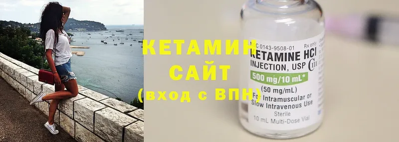 Кетамин ketamine Красноуральск