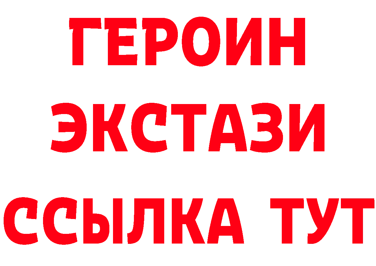 Экстази таблы ТОР это hydra Красноуральск