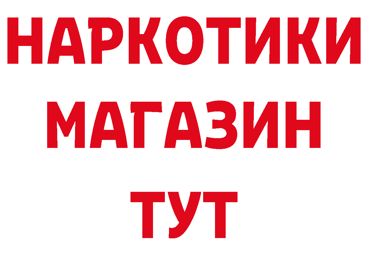 А ПВП Соль сайт дарк нет mega Красноуральск