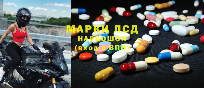 Лсд 25 экстази ecstasy  blacksprut как зайти  Красноуральск 